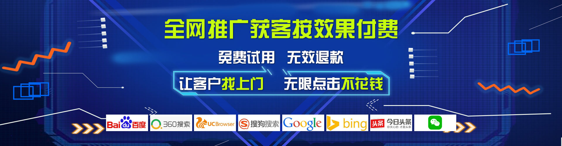 礼泉百度竞价广告