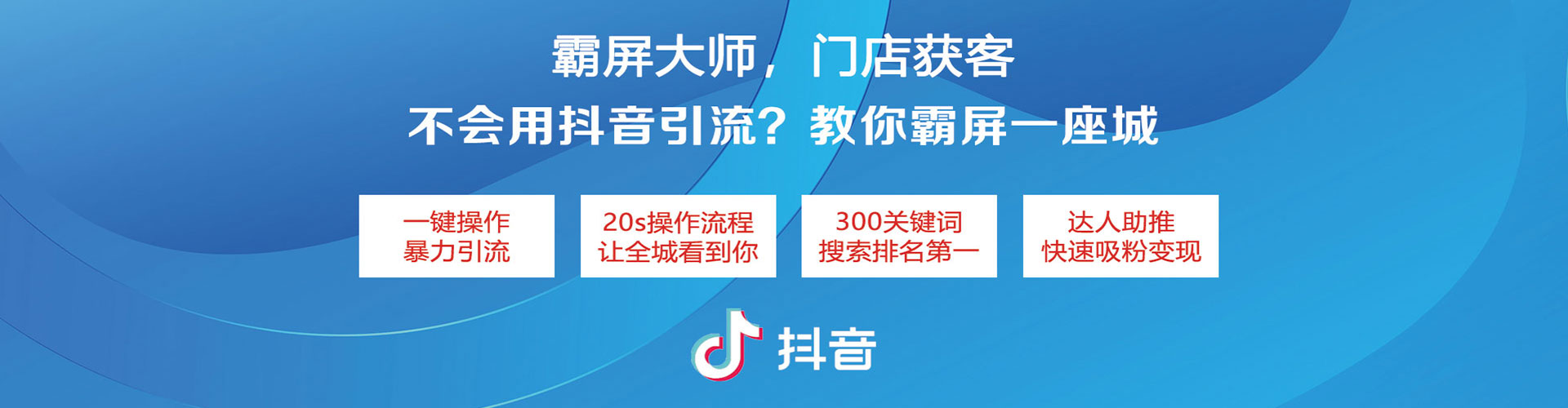 礼泉竞价托管
